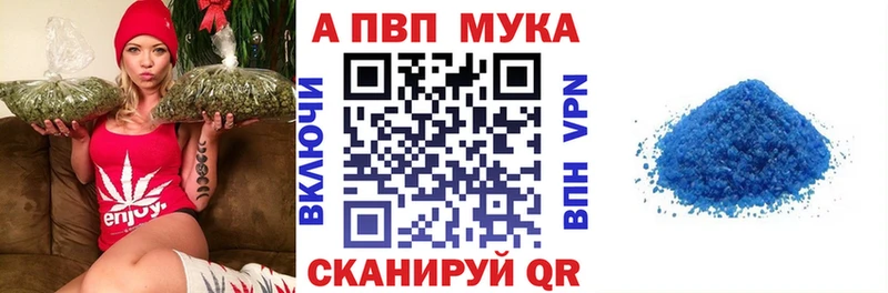 Купить Псилоцибиновые грибы  Alpha PVP  Мефедрон  Амфетамин  КОКАИН  Каннабис  Тогучин