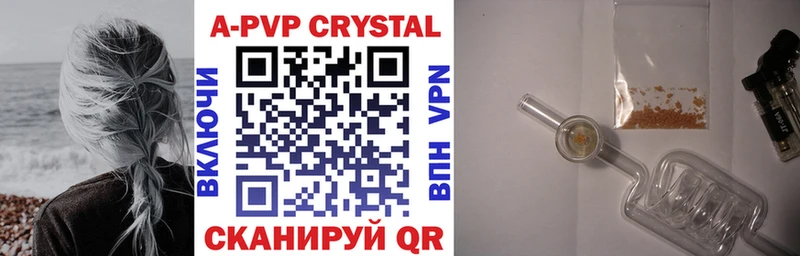 Купить где  Тогучин  Alpha-PVP крисы CK 