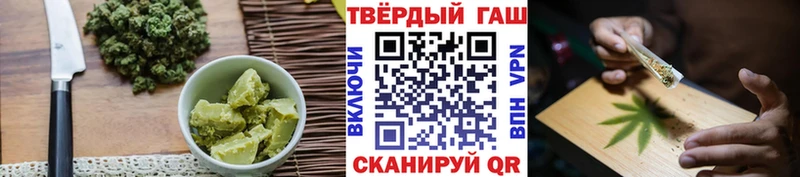 Купить где  Тогучин  Печенье с ТГК конопля 