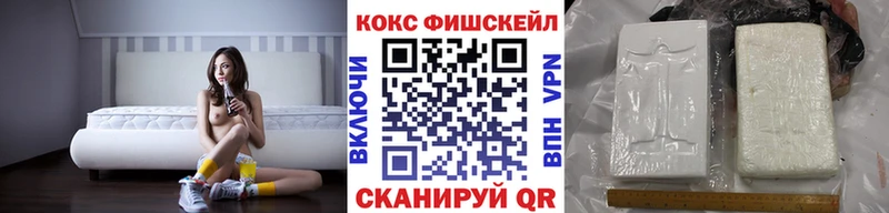 Купить где  Тогучин  КОКАИН 99% 