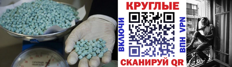 Купить где  Тогучин  ЭКСТАЗИ Cube 