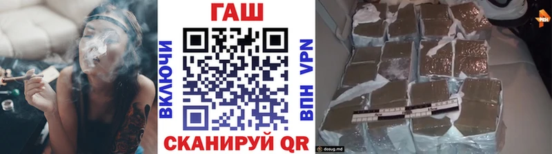 Купить  Тогучин  ГАШИШ Cannabis 