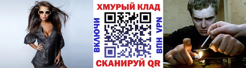 Купить закладки  Тогучин  Героин афганец 