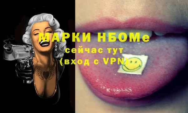 ПСИЛОЦИБИНОВЫЕ ГРИБЫ Лиски