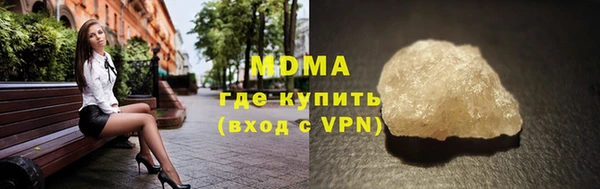герыч Магас