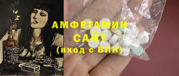 бутират Майский