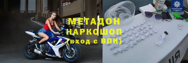 бутират Майский