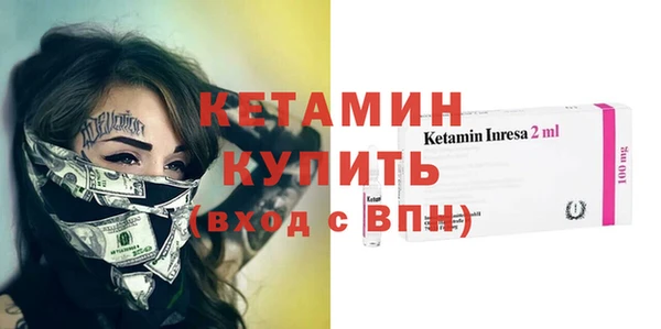 гидра Лихославль