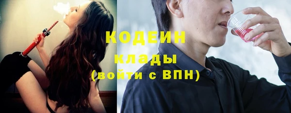 герыч Магас