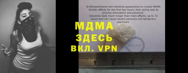 бутират Майский