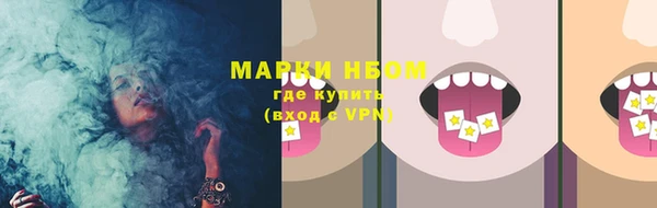 гидра Лихославль