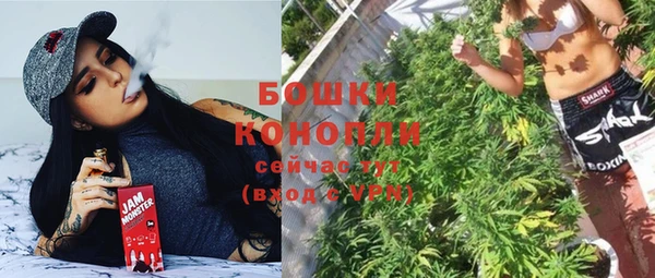 герыч Магас