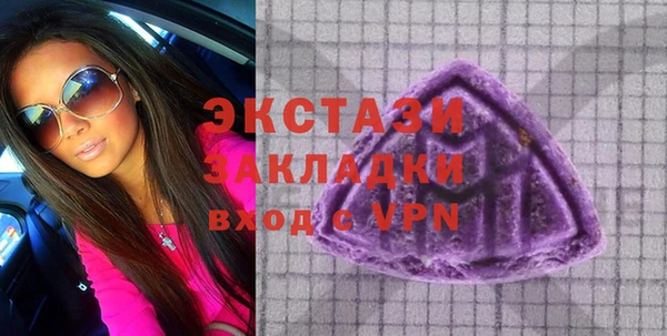 ПСИЛОЦИБИНОВЫЕ ГРИБЫ Лиски