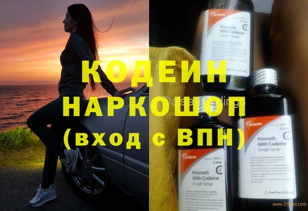 ПСИЛОЦИБИНОВЫЕ ГРИБЫ Лиски