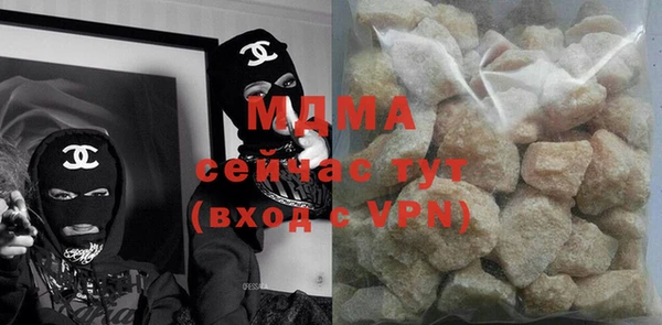 гидра Лихославль