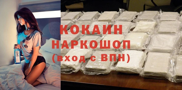 герыч Магас