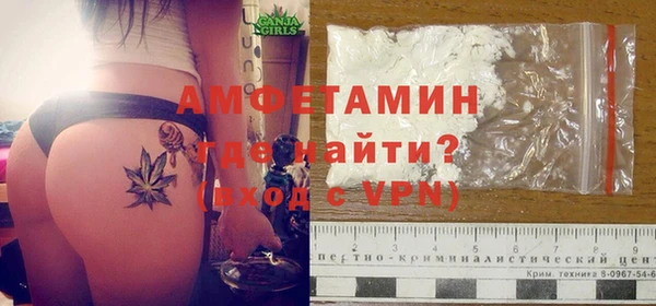 герыч Магас