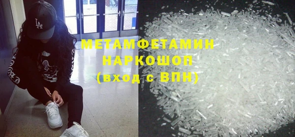 гидра Лихославль