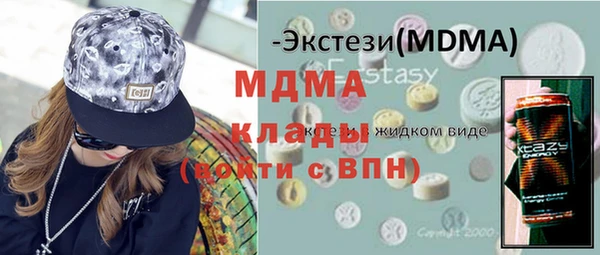 гидра Лихославль
