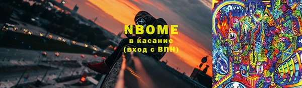бутират Майский