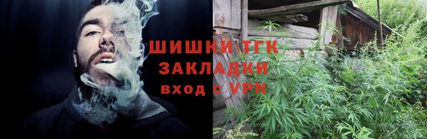 бутират Майский