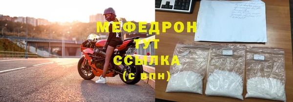 герыч Магас