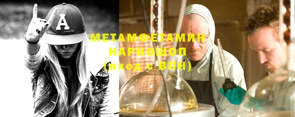гидра Лихославль