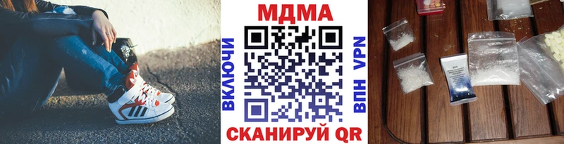 MDMA Molly  Купить где  Тогучин 