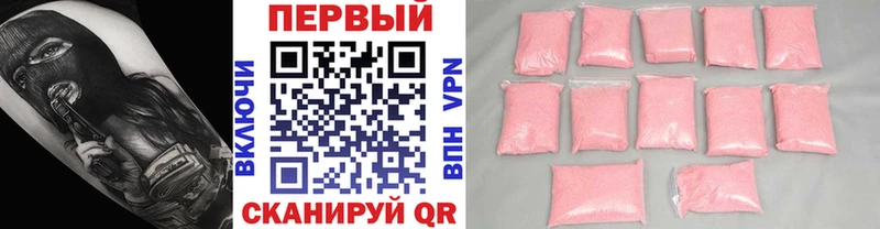 Первитин Methamphetamine  Купить где  Тогучин 