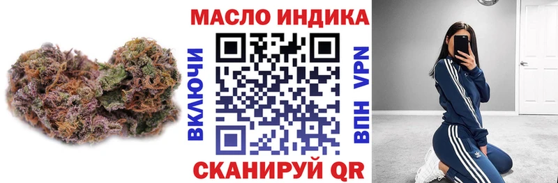 Купить закладки  Тогучин  Дистиллят ТГК жижа 